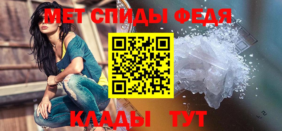 АМФЕТАМИН Розовый Выкса