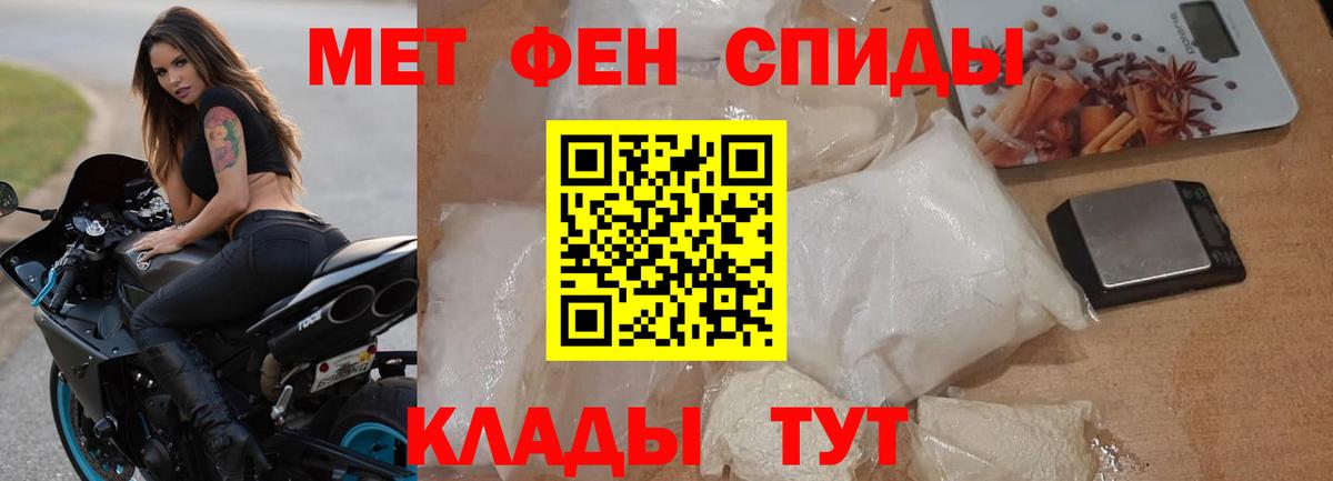 Амфетамин 98%  Вход с VPN  Amphetamine  Выкса 