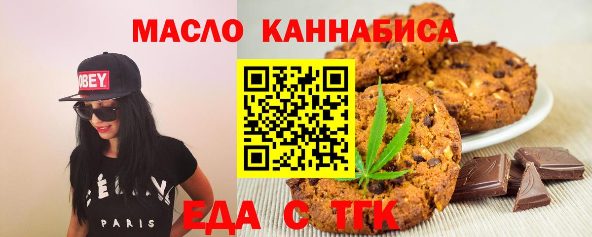Codein Выкса