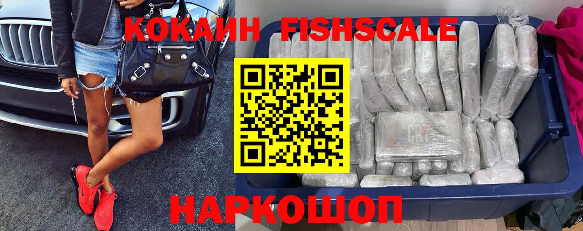 Выкса  COCAIN Колумбийский  Вход с VPN  Cocaine  COCAIN Колумбийский 