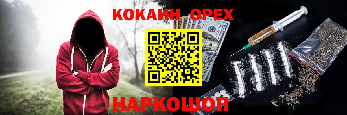 КОКАИН Перу Выкса