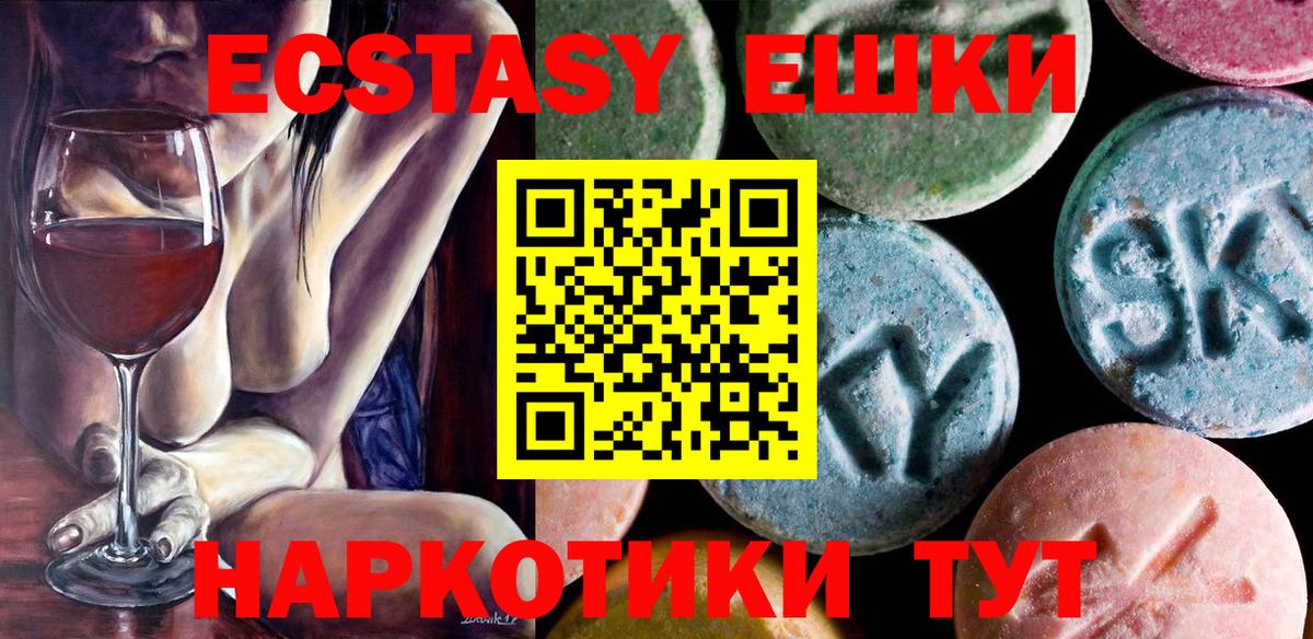 COCAIN  Амфетамин   Марихуана  NBOMe  ЭКСТАЗИ  A-PVP СК   ГАШ  ГАШ  Мефедрон  Выкса  Мефедрон кристаллы  Вход с VPN  Конопля 