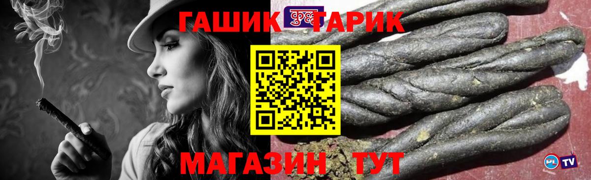 Выкса  ГАШ индика сатива  Вход с VPN  Гашиш индика сатива 