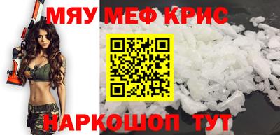 mdma Жуковский
