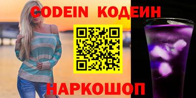 бошки Заводоуковск
