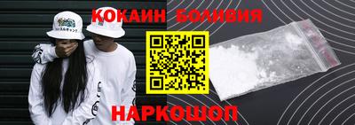 бошки Заводоуковск