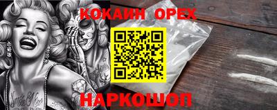 mdma Жуковский