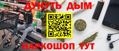 бошки Заводоуковск