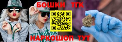 бошки Заводоуковск