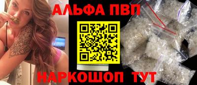 бошки Заводоуковск