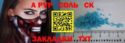 бошки Заводоуковск