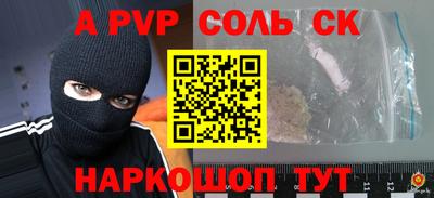 прущие грибы Заволжье