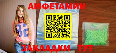 mdma Жуковский