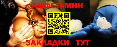 бошки Заводоуковск