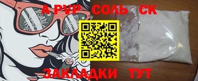 mdma Жуковский
