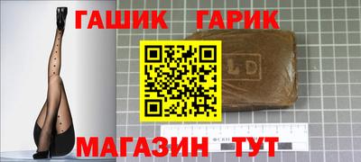 бошки Заводоуковск