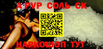 прущие грибы Заволжье