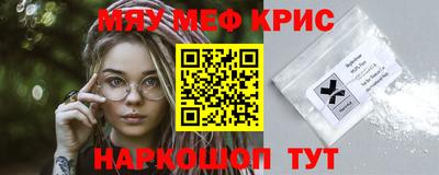 mdma Жуковский