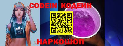 прущие грибы Заволжье