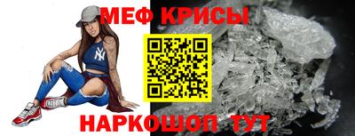 mdma Жуковский