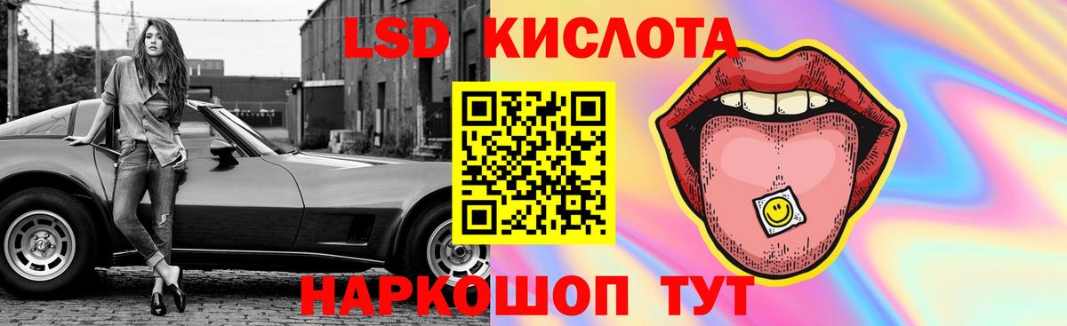 ЛСД экстази ecstasy Выкса