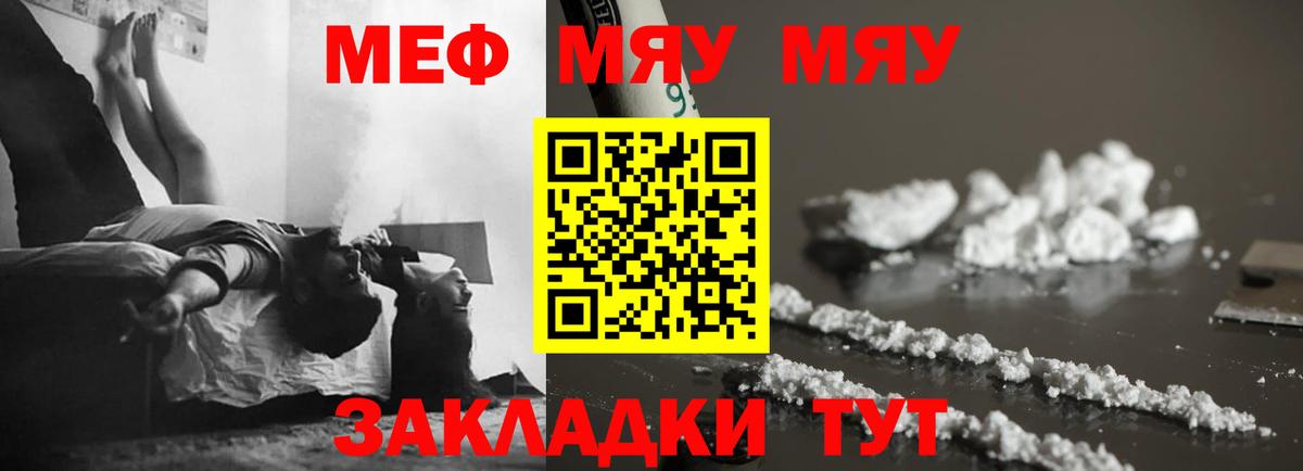 МЕФ мука Выкса