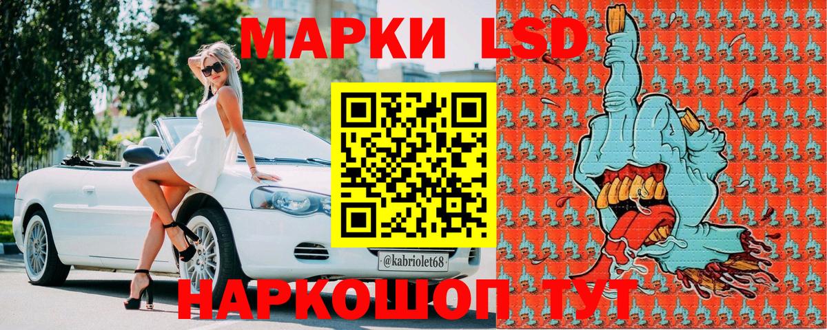 Марки N-bome 1500мкг Выкса
