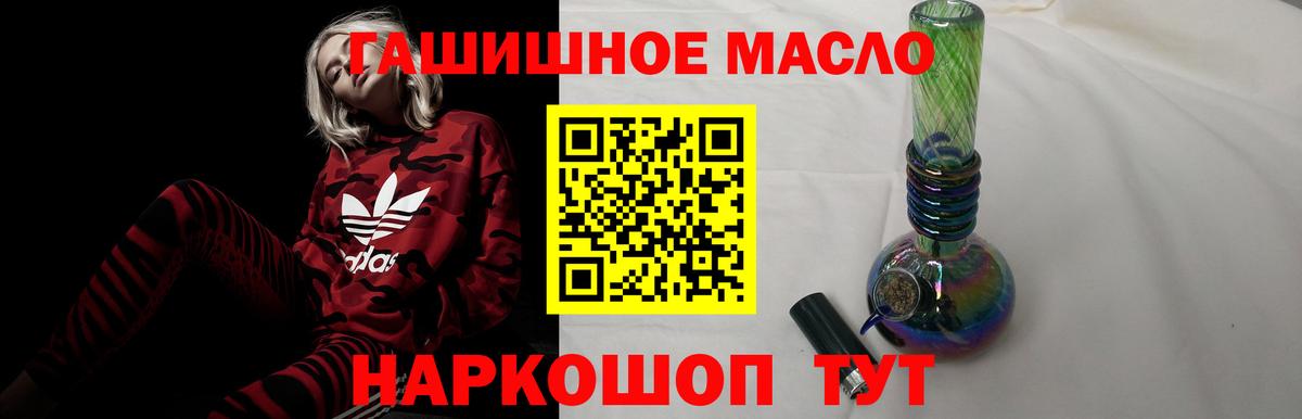 Дистиллят ТГК вейп  Вход с VPN  Дистиллят ТГК вейп  Выкса 