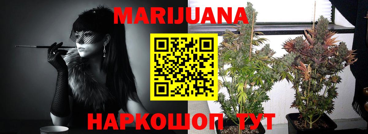 Выкса  Марихуана SATIVA & INDICA  Конопля Ganja  Вход с VPN  Бошки Шишки индика 